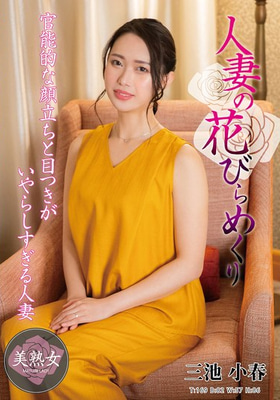 MYBA-084