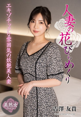 MYBA-086