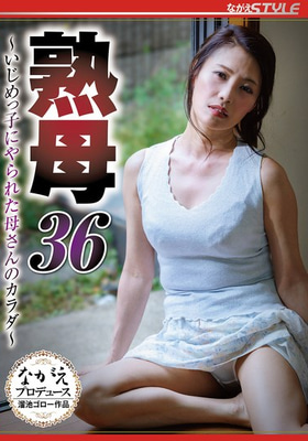 NSFS-421