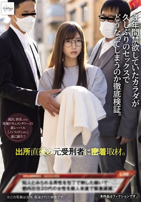 NSODN-002