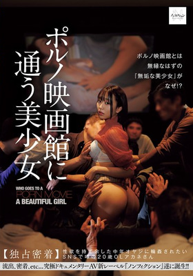 NSODN-004