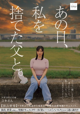 NSODN-006