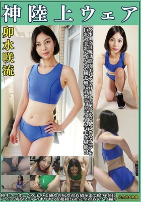 OKL-008