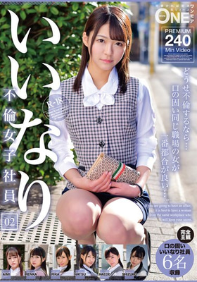 ONEX-090
