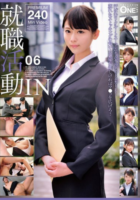 ONEX-094