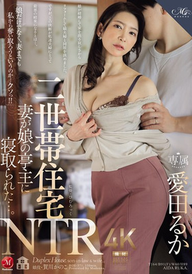 ROE-371