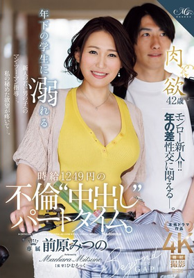 ROE-407