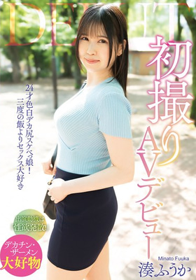 SAN-392
