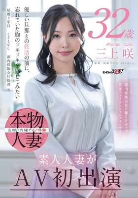 SDNM-518