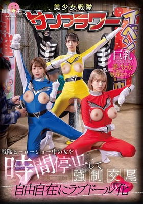 SGKI-068