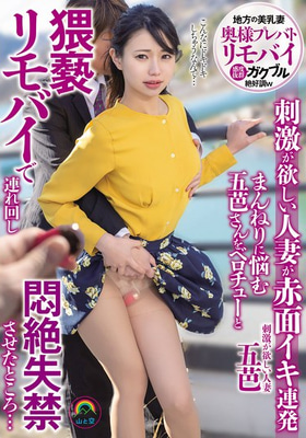 SORA-607