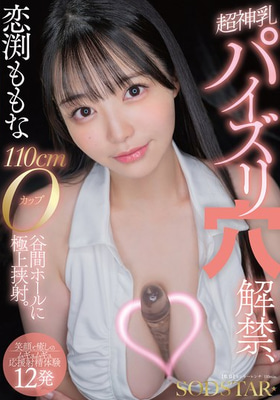 START-322