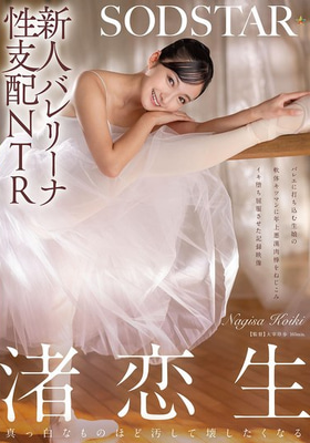 START-324