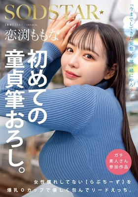 START-329