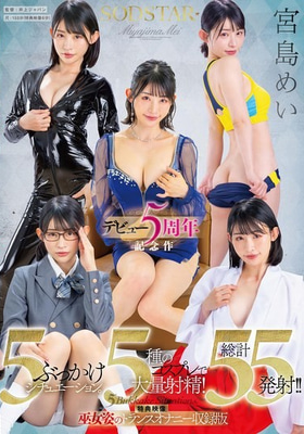 START-349