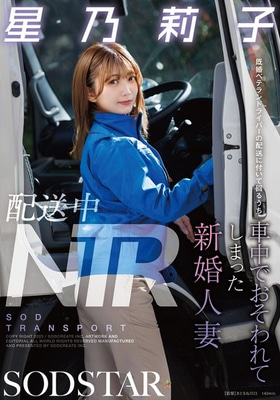 START-354