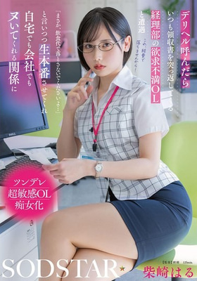 START-362
