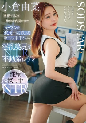 START-370