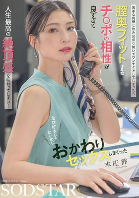 START-402