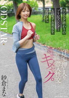 START-428