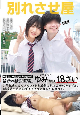 STSK-173