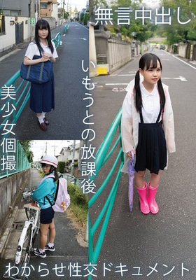 TPIN-092