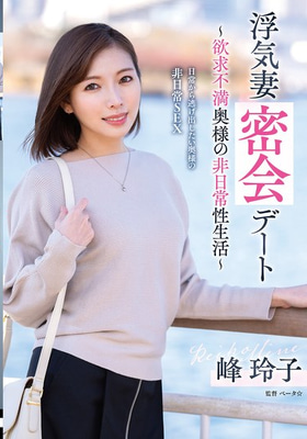 VOD-042