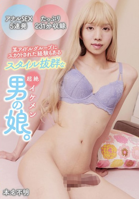 YAKO-075