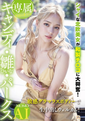 YMDD-461