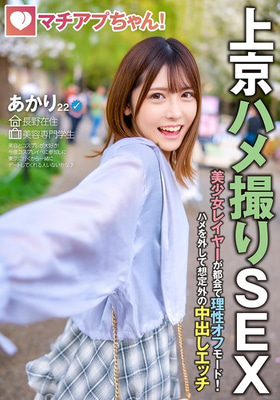 YMDD-465
