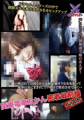 YPCN-003